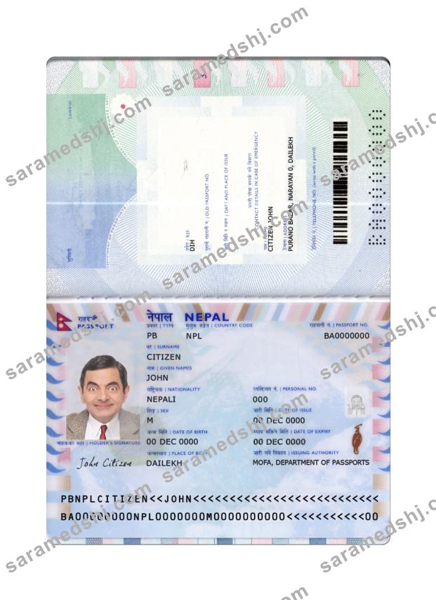 Nepal passport new version